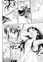 Love Bite Syrup / 甘噛みシロップ [Ooshima Tomo] [Smile Precure] Thumbnail Page 21