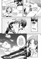 Love Bite Syrup / 甘噛みシロップ [Ooshima Tomo] [Smile Precure] Thumbnail Page 27