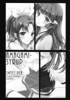 Love Bite Syrup / 甘噛みシロップ [Ooshima Tomo] [Smile Precure] Thumbnail Page 02