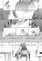 Love Bite Syrup / 甘噛みシロップ [Ooshima Tomo] [Smile Precure] Thumbnail Page 30