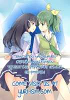 Love Bite Syrup / 甘噛みシロップ [Ooshima Tomo] [Smile Precure] Thumbnail Page 35