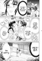 Love Bite Syrup / 甘噛みシロップ [Ooshima Tomo] [Smile Precure] Thumbnail Page 08