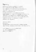 Sajin Enbu [Yatengetu] [Code Geass] Thumbnail Page 25