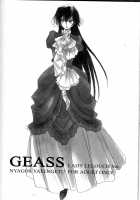 Sajin Enbu [Yatengetu] [Code Geass] Thumbnail Page 27