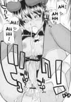 Inga Ouhou | The Wages Of Sin / 淫果応報 [Hinemosu Notari] [Shinrabansho] Thumbnail Page 22