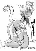 Inga Ouhou | The Wages Of Sin / 淫果応報 [Hinemosu Notari] [Shinrabansho] Thumbnail Page 25