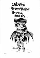 Inga Ouhou | The Wages Of Sin / 淫果応報 [Hinemosu Notari] [Shinrabansho] Thumbnail Page 27