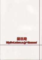 Inga Ouhou | The Wages Of Sin / 淫果応報 [Hinemosu Notari] [Shinrabansho] Thumbnail Page 29