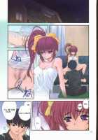 DOUBLE FANTASY / DOUBLE FANTASY [Alpine] [Comic Party] Thumbnail Page 20