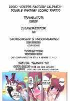 DOUBLE FANTASY / DOUBLE FANTASY [Alpine] [Comic Party] Thumbnail Page 43