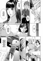 Yome Hole & Tsuma Hole Chapter 3 / ヨメホとツマホ Chapter 3 [Clone Ningen] [Original] Thumbnail Page 05