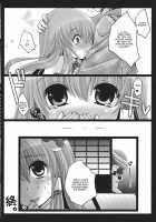Shinkou No Tamamono / 信仰のタマモノ [Usubeni Sakurako] [Touhou Project] Thumbnail Page 21