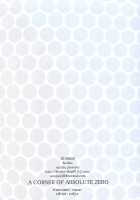 A CORNER OF ABSOLUTE ZERO / A CORNER OF ABSOLUTE ZERO [Sumiya] [Neon Genesis Evangelion] Thumbnail Page 26