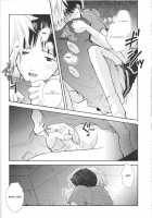 ～Klaviar～ / ～Klaviar～ [Mayama Satori] [Neon Genesis Evangelion] Thumbnail Page 33