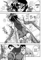 MAHOU SYOUJO NO ARE / 魔法少女のあれ [Homing] [Mahou Shoujo Ai] Thumbnail Page 24