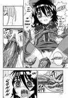MAHOU SYOUJO NO ARE / 魔法少女のあれ [Homing] [Mahou Shoujo Ai] Thumbnail Page 27