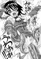 MAHOU SYOUJO NO ARE / 魔法少女のあれ [Homing] [Mahou Shoujo Ai] Thumbnail Page 28