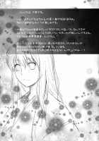 Secret Love / Secret Love [Ootsuka Kotora] [Maoyuu Maou Yuusha] Thumbnail Page 40