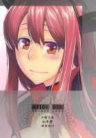 Secret Love / Secret Love [Ootsuka Kotora] [Maoyuu Maou Yuusha] Thumbnail Page 48