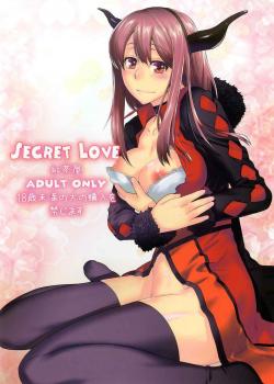 Secret Love / Secret Love [Ootsuka Kotora] [Maoyuu Maou Yuusha]