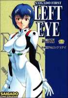 LEFT EYE Shinteiban / LEFT EYE 新訂版 [Ishoku Dougen] [Neon Genesis Evangelion] Thumbnail Page 01