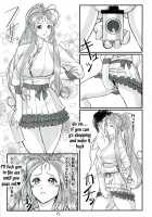 Gangu Megami Ni / 玩具女神 弐 [Ougon Dokuro] [Ah My Goddess] Thumbnail Page 21