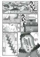 Gangu Megami Ni / 玩具女神 弐 [Ougon Dokuro] [Ah My Goddess] Thumbnail Page 22