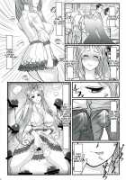 Gangu Megami Ni / 玩具女神 弐 [Ougon Dokuro] [Ah My Goddess] Thumbnail Page 24