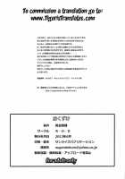 Gangu Megami Ni / 玩具女神 弐 [Ougon Dokuro] [Ah My Goddess] Thumbnail Page 34