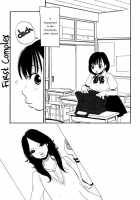 First Complex [Original] Thumbnail Page 02