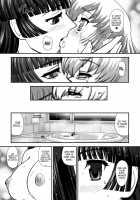 DR:II Ep2 Yukari Kakusei / DR:II ep.2 ユカリ覚醒 [Q] [Original] Thumbnail Page 20