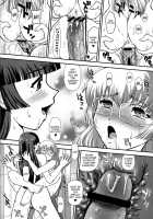 DR:II Ep2 Yukari Kakusei / DR:II ep.2 ユカリ覚醒 [Q] [Original] Thumbnail Page 25