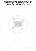 Rakuen No Arukikata / 落園の歩き方 [Koume Keito] [Expelled From Paradise] Thumbnail Page 20