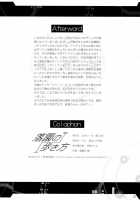 Rakuen No Arukikata / 落園の歩き方 [Koume Keito] [Expelled From Paradise] Thumbnail Page 25