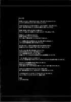 Kiss Of The Dead 6 / KISS OF THE DEAD 6 [Fei] [Highschool Of The Dead] Thumbnail Page 23