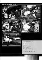 Kiss Of The Dead 6 / KISS OF THE DEAD 6 [Fei] [Highschool Of The Dead] Thumbnail Page 26
