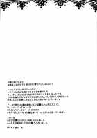 Thirst For Blood / Thirst for blood [Seraph Of The End] Thumbnail Page 19