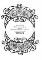 Thirst For Blood / Thirst for blood [Seraph Of The End] Thumbnail Page 20