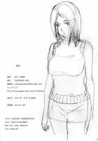 En Urara 2 / 艶うらら2 [Kahlua Suzuki] [Original] Thumbnail Page 17