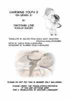 En Urara 2 / 艶うらら2 [Kahlua Suzuki] [Original] Thumbnail Page 19