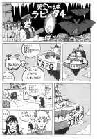 Dragon Queen'S 3 / DragonQueen's3 [Motsu] Thumbnail Page 22