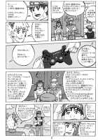 Dragon Queen'S 3 / DragonQueen's3 [Motsu] Thumbnail Page 23
