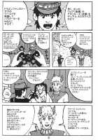 Dragon Queen'S 3 / DragonQueen's3 [Motsu] Thumbnail Page 24