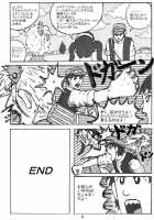 Dragon Queen'S 3 / DragonQueen's3 [Motsu] Thumbnail Page 25