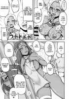 Dragon Queen'S 3 / DragonQueen's3 [Motsu] Thumbnail Page 06