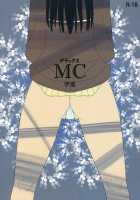 Deluxe MC Gakuen / デラックスMC学園 [Yoshiie] [Original] Thumbnail Page 01