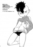 - Sweet Room [Ashita] [Inazuma Eleven] Thumbnail Page 18