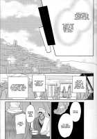Koufukuna Akumu | A Happy Nightmare / 幸福な悪夢 [Kubu] [Free] Thumbnail Page 27