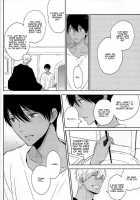 Koufukuna Akumu | A Happy Nightmare / 幸福な悪夢 [Kubu] [Free] Thumbnail Page 32