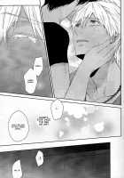 Koufukuna Akumu | A Happy Nightmare / 幸福な悪夢 [Kubu] [Free] Thumbnail Page 41